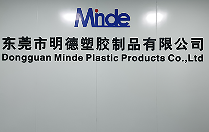  公司简介（中）