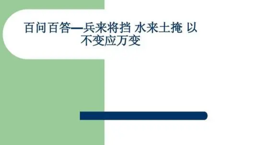  公司学习培训文件（常用塑料百问）